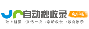 小渡镇今日热点榜